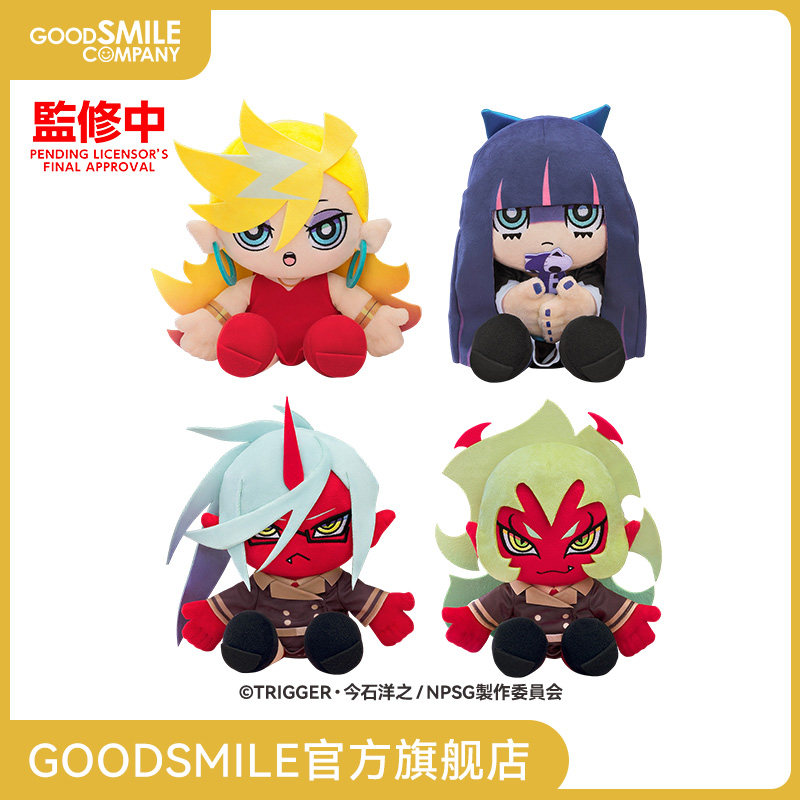 【GSC预售定金】毛绒玩偶 潘迪/史朵巾/丝坎蒂/妮索克丝 手办模玩