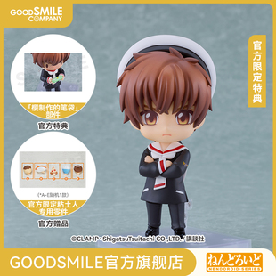 友枝小学校服Ver. 李小狼 粘土人 魔卡少女樱 GSC预售定金