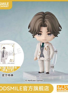 【GSC预售定金】粘土人 易遇 世界之外 附官方限定特典 手办模玩