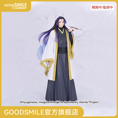 【GSC预售定金】 BRILLIANT手办 Seasonal 壬氏 九尾Ver.手办模玩