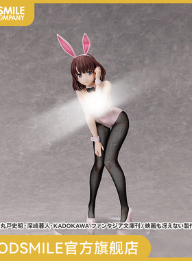 【GSC现货】1/6标准比例 加藤惠 兔女郎Ver.2nd 手办模玩