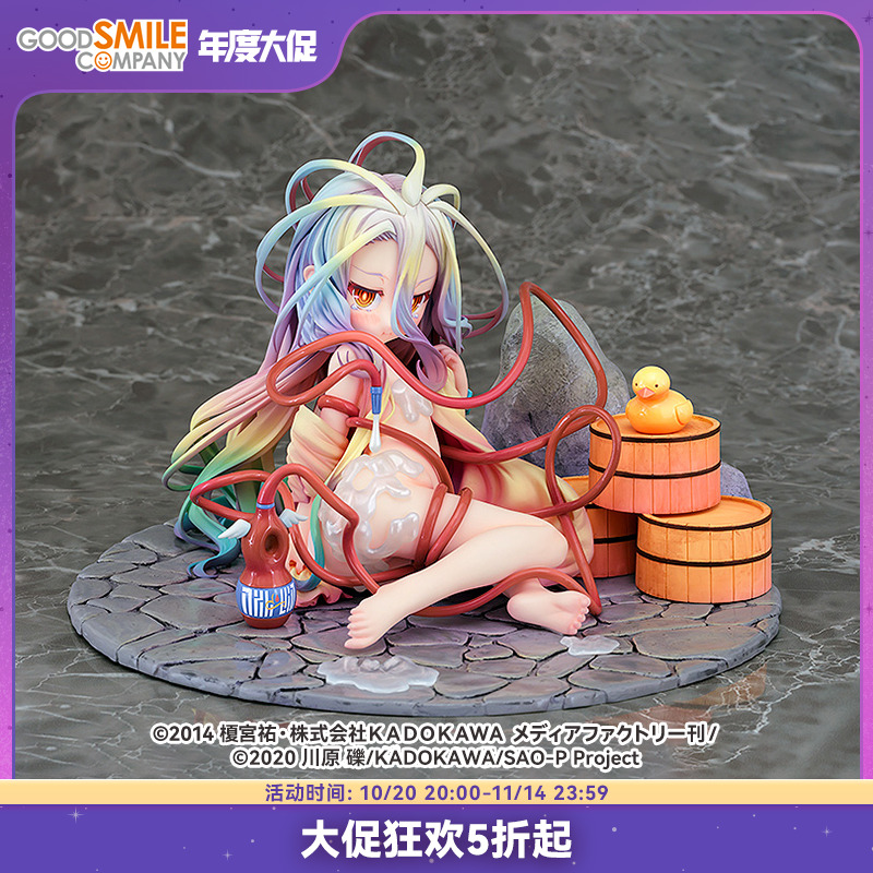 白温泉Ver.游戏人生手办