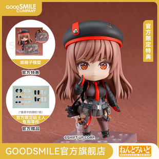 胜利女神：妮姬 拉毗 粘土人 附官方限定特典 GSC补款