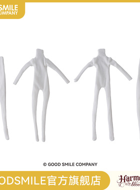 【GSC现货】Harmonia bloom 素体保护服（bloom/root）