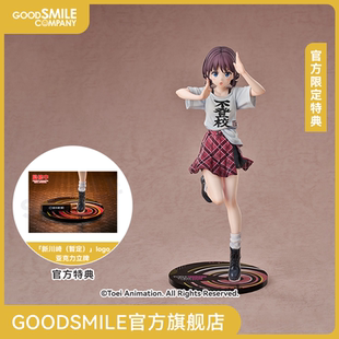 7标准比例 井芹仁菜 不登校Ver.GIRLS CRY BAND GSC预售定金