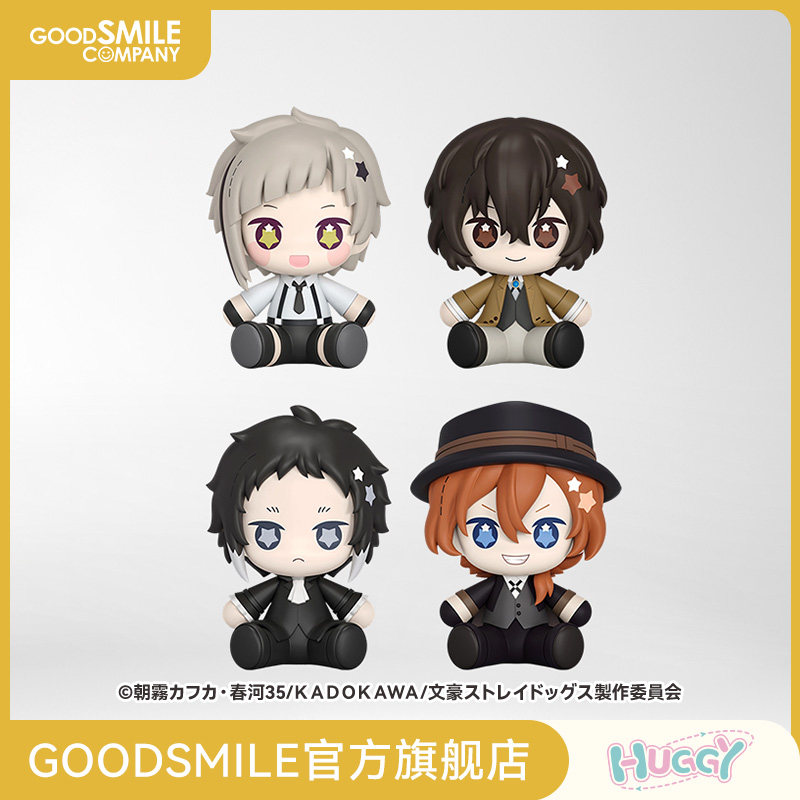 【GSC预售定金】Huggy Good Smile 文豪野犬 多款可选 - 实物图