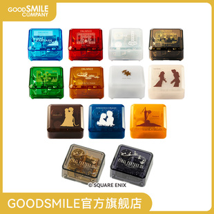 GSC现货 可选 最终幻想 多款 手办模玩 八音盒