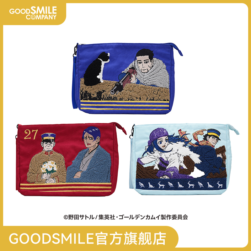 黄金神威相良刺绣小包