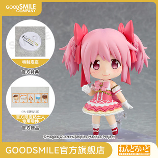 GSC预售定金 回天Ver.〉 粘土人 〈魔女之夜 Basic 鹿目圆