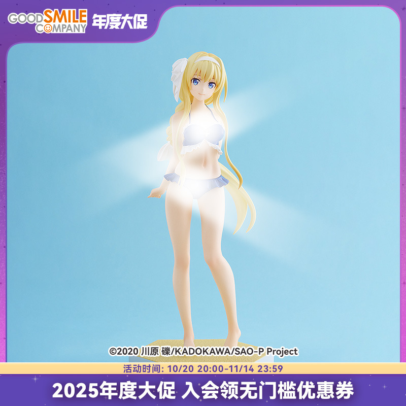 【GSC现货】POP UP PARADE BEACH QUEENS 爱丽丝 手办模玩