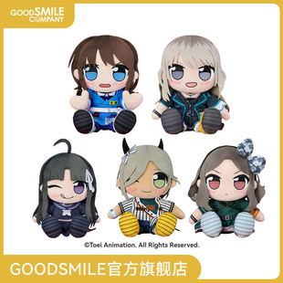 毛绒玩偶 多款 可选 BAND KURIPAN GIRLS CRY GSC预售定金