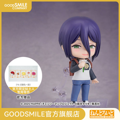 【GSC补款】粘土人 蕾塞 私服Ver. Basic 手办模玩