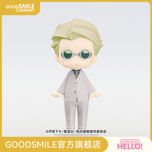 GOOD HELLO SMILE 七海建人 手办模玩 咒术回战 GSC预售定金