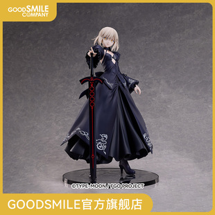 【GSC现货】Saber/阿尔托莉雅·潘德拉贡〔Alter〕 手办模玩