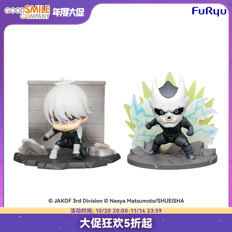 迷你手办市川莱诺/怪兽8号