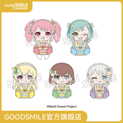 【GSC补款】毛绒玩偶 Pastel*Palettes BanG Dream! 多款可选