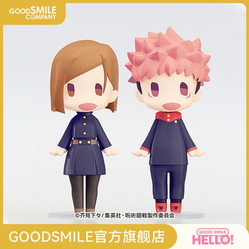 HELLO!GOODSMILE钉崎野蔷薇