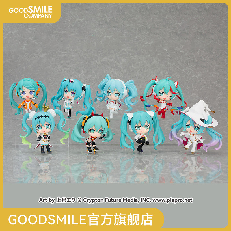 【GSC预售定金】盲盒系列 Racing Miku ALL STARS 手办收藏 Vol.1