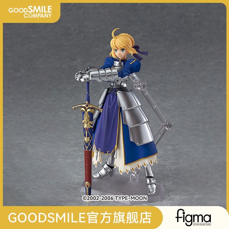【GSC现货】figma Saber 2.0 Fate/stay night 手办模玩图片