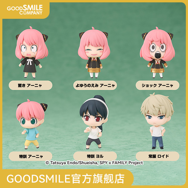 盒蛋间谍过家家手办模玩