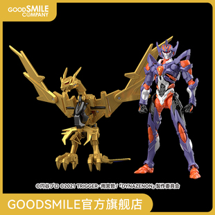 【GSC现货】THE合体 古立特骑士＆煌翼炎龙 剧场版『古立特宇宙』