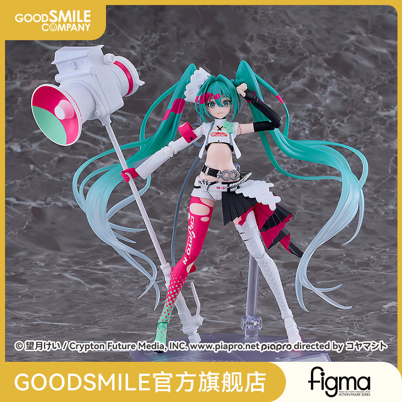 【GSC预售定金】figma Racing Miku 2025Ver. 初音未来 GT计划