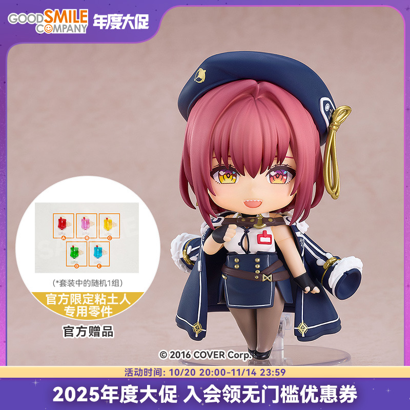 【GSC补款】粘土人 宝钟玛琳 OL服装Ver. hololive 手办模玩