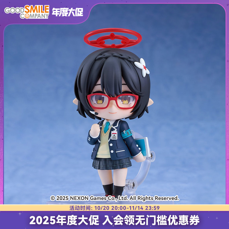 【GSC现货】粘土人 奥空绫音 蔚蓝档案 手办模玩