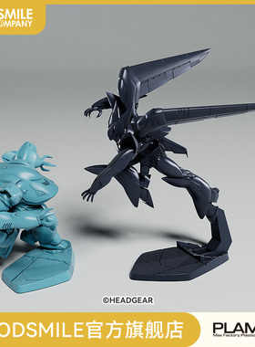 【GSC现货】 PLAMAX MF-67 minimum factory 格里芬 手办模玩