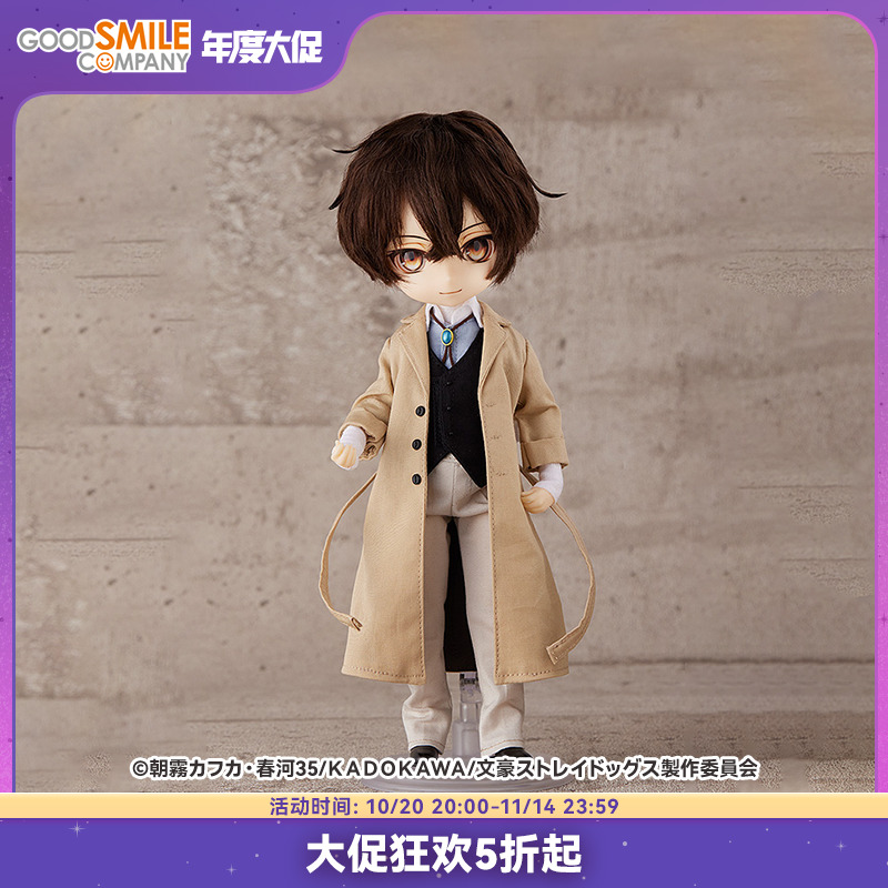 Harmoniahumming太宰治