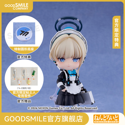 【GSC补款】粘土人 飞鸟马时 蔚蓝档案 附官方限定特典 手办模玩