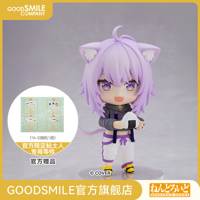 【GSC预售定金】粘土人 猫又小粥 Hololive Production 手办模玩