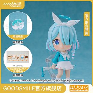 蔚蓝档案 阿洛娜 粘土人 附官方限定特典 GSC预售定金