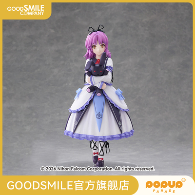【GSC预售定金】POP UP PARADE 玲 Lsize 空之轨迹 the 2nd