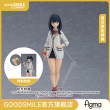 【GSC预售定金】figma 宝多六花 SSSS.GRIDMAN 附官方限定特典