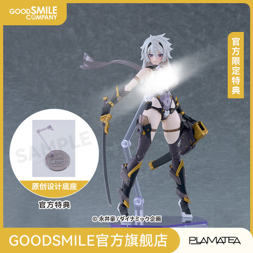 【GSC预售定金】PLAMATEA 黑暗甜心 甜心战士Nova 附官方限定特典