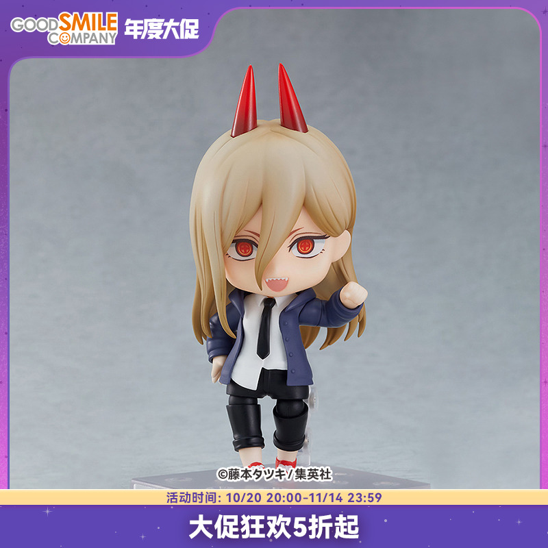 现货粘土人帕瓦（再贩）链锯人