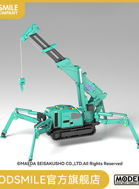 【GSC补款】MODEROID 前田制作所 蟹式起重机（绿色）手办模玩