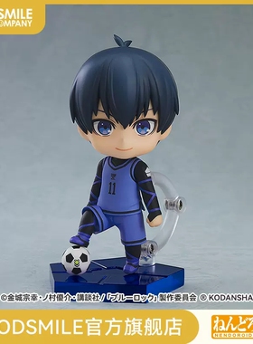 【GSC现货】粘土人 洁世一 蓝色监狱 手办模玩