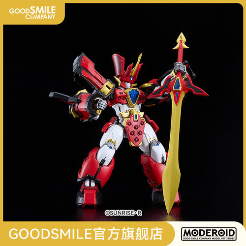 【GSC预售定金】MODEROID King’s Style 光能使者 魔动王