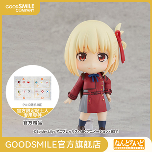 【GSC补款】粘土人 锦木千束 莉可丽丝 手办模玩