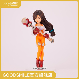 ISM FORM 最终幻想IX 加奈特蒂亚历山德罗斯17世 GSC补款