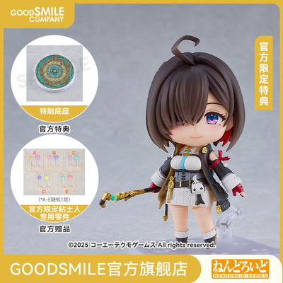 【GSC预售定金】粘土人 优米雅‧利斯菲尔德 附官方限定特典