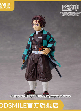 【GSC预售定金】BUZZmod.鬼灭之刃 灶门炭治郎 Ver.2 手办模玩