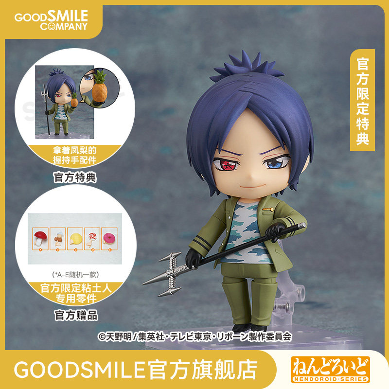 【GSC预售定金】粘土人 六道骸 2.0 家庭教师HITMAN REBORN!