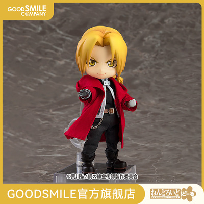 粘土娃爱德华艾尔利克