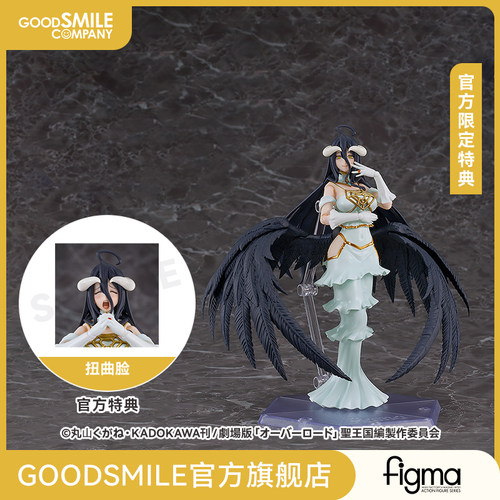 【GSC预售定金】figma 雅儿贝德 剧场版 OVERLORD 圣王国篇