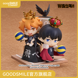 【GSC现货】Qset+ 日向翔阳 · 影山飞雄 排球少年！！ 手办模玩