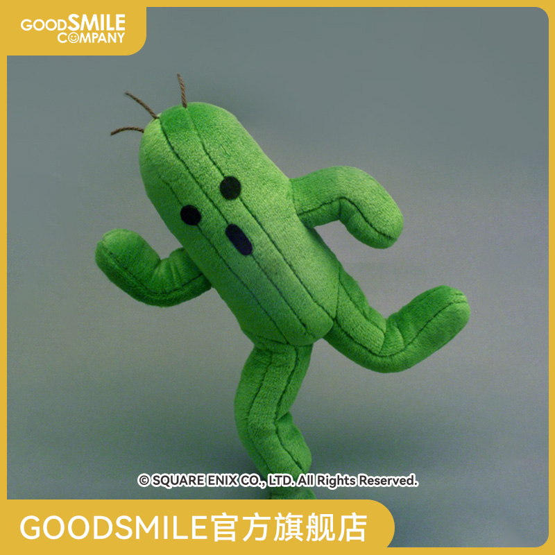 最终幻想毛绒玩偶仙人掌