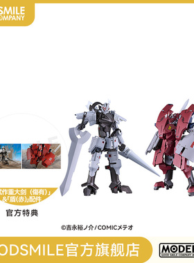 【GSC补款】MODEROID 帝尔锋第二形态＆第三形态套装 附特典